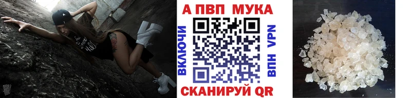 Alpha-PVP Соль  продажа наркотиков  Малаховка 