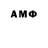 Амфетамин VHQ Platon Yermolenko