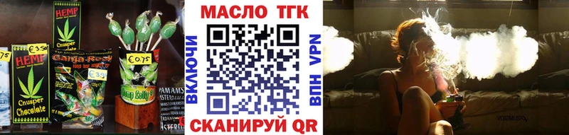 гидра сайт  наркотики  Малаховка  Еда ТГК марихуана 