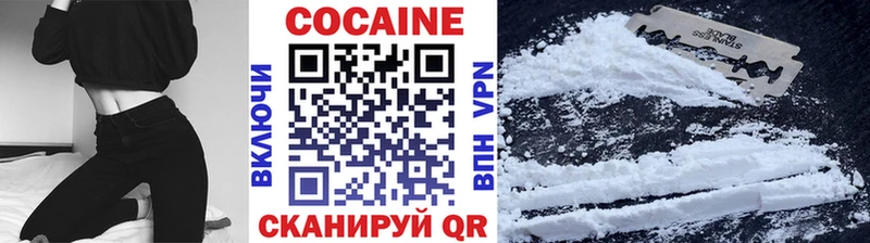 Кокаин Боливия  Малаховка 