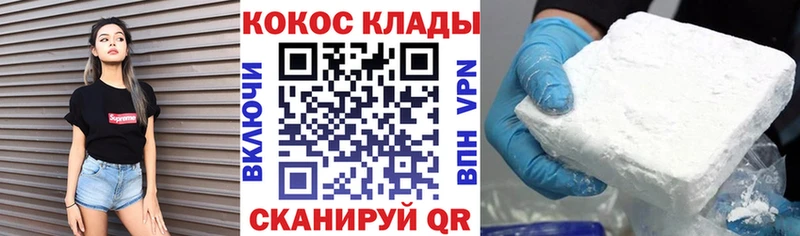 COCAIN Fish Scale Малаховка