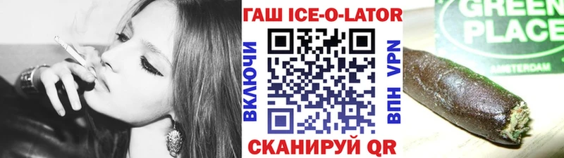 купить наркотик  Малаховка  ГАШИШ VHQ 