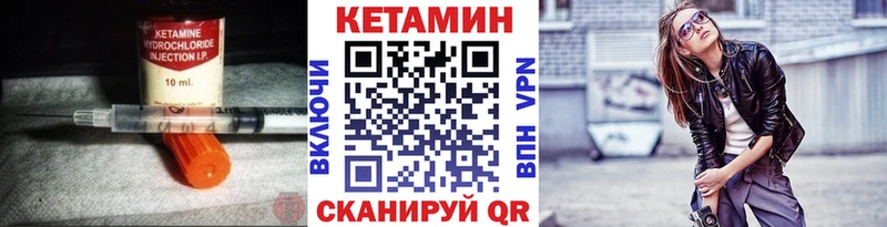 Кетамин ketamine  цены   Малаховка 