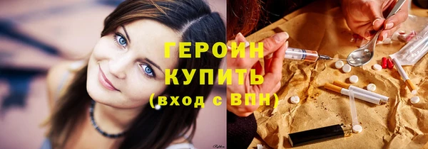 винт Гусиноозёрск