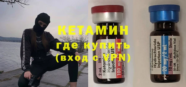 кокаин Иноземцево