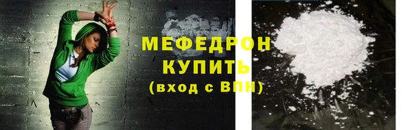 амфетамин Кущёвская