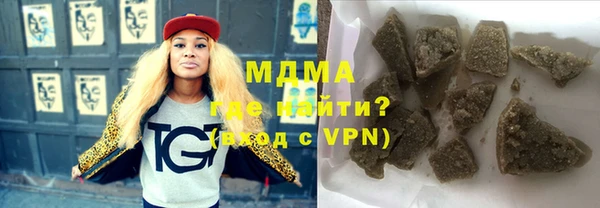 дурь Зеленокумск