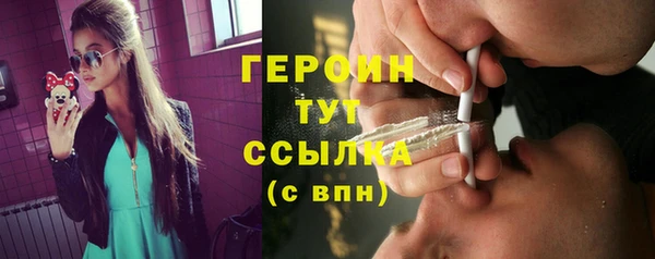 дурь Зеленодольск