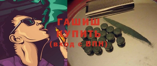 стаф Зерноград