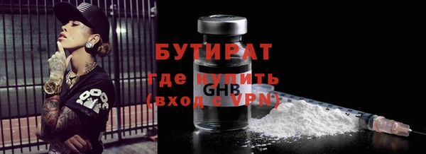 стаф Зерноград