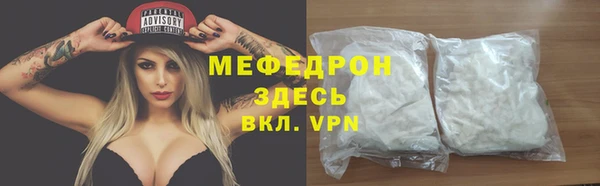 стаф Зерноград