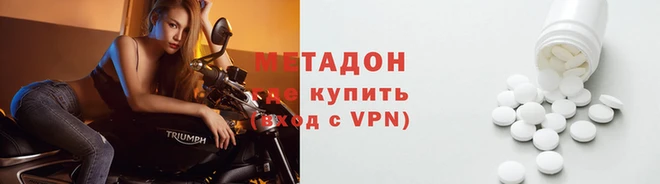дурь Зеленодольск