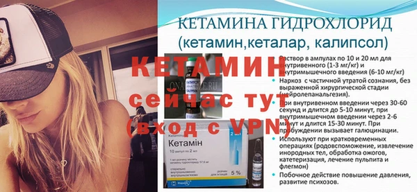 альфа пвп Магадан