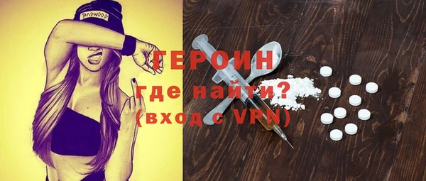 дурь Зеленокумск