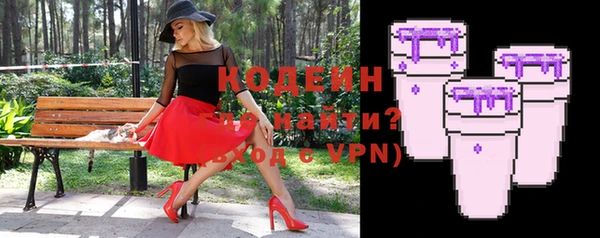 дурь Зеленокумск