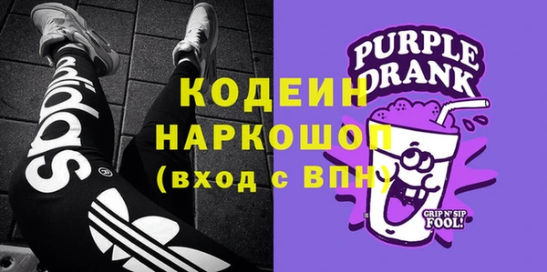 дурь Зеленокумск