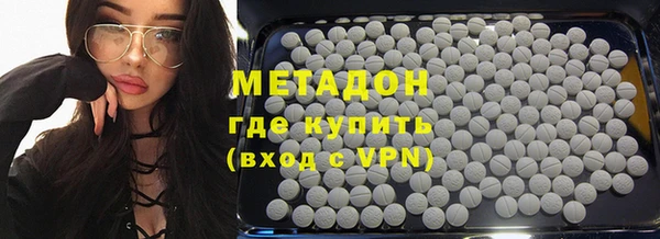 дурь Зеленокумск
