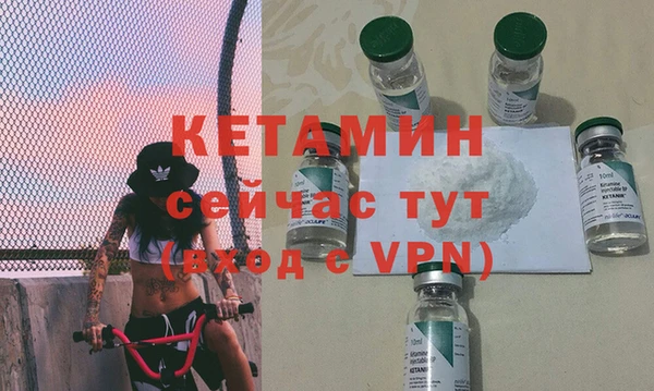 дурь Зеленокумск
