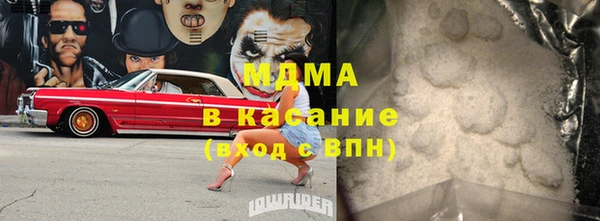 дурь Зеленокумск