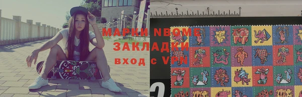 дурь Зеленодольск