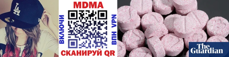 MDMA Molly  MEGA tor  Малаховка 