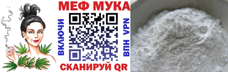 закладка  даркнет состав  МЕФ 4 MMC  Малаховка 