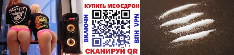 Мефедрон кристаллы Малаховка