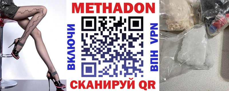 сколько стоит  Малаховка  МЕТАДОН мёд 