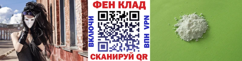 продажа наркотиков  Малаховка  МЕТАМФЕТАМИН витя 