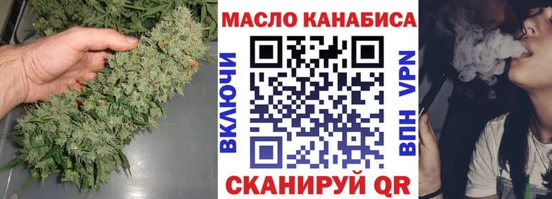 где купить   Малаховка  ТГК THC oil 